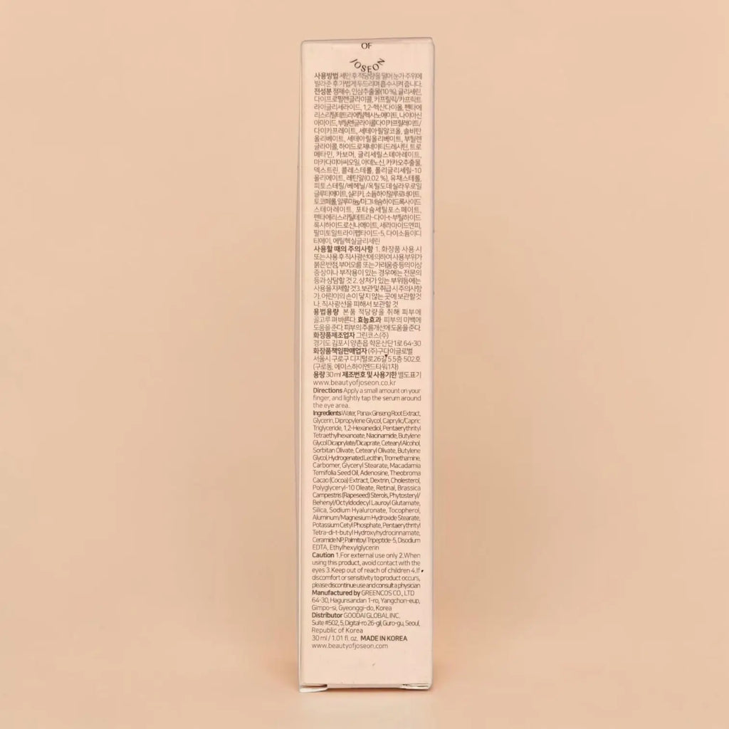 Beauty of Joseon Revive Eye Serum: Ginseng + Retinal (30ml)