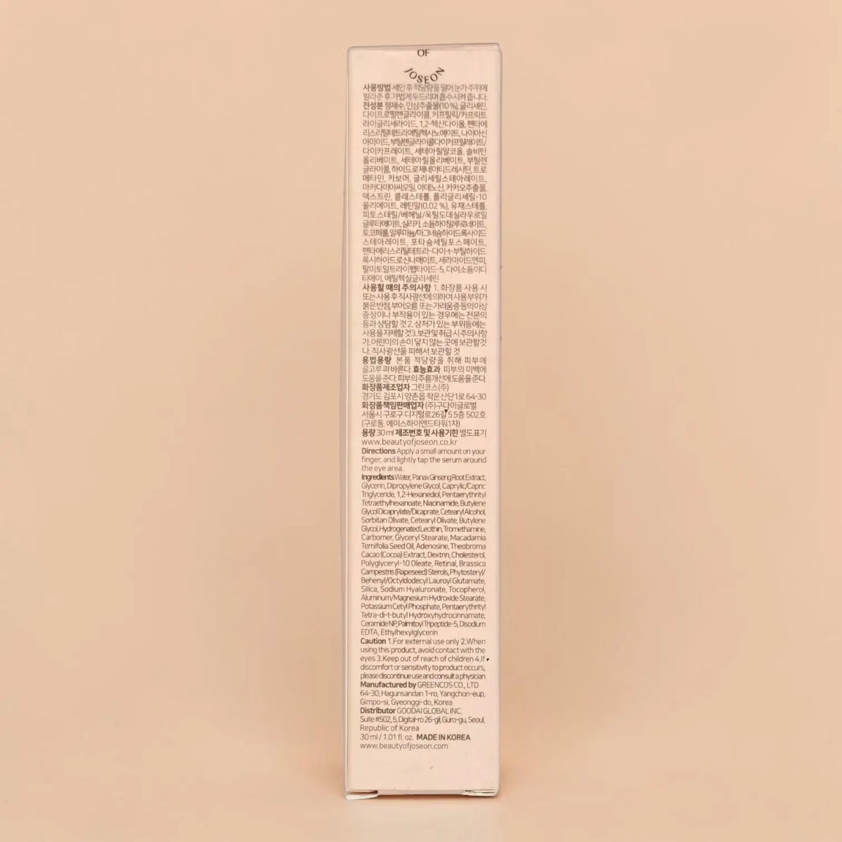 Beauty of Joseon Revive Eye Serum: Ginseng + Retinal (30ml)